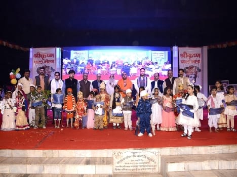 shreekrishna bal mela in vrindavan