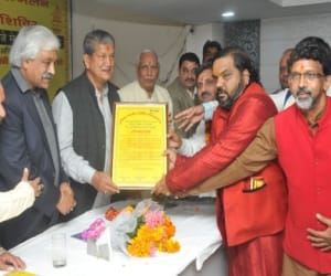 uttarakhand government will honor astrologer.