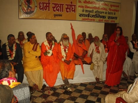 protest against overtaking of banke bihari temple