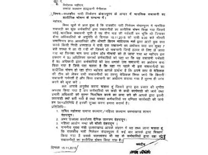 police arrested samwasini rape accused.