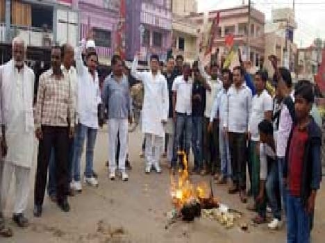 Resist inflation, burnt effigies of minister