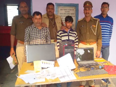 Two arrests made fake voter ID