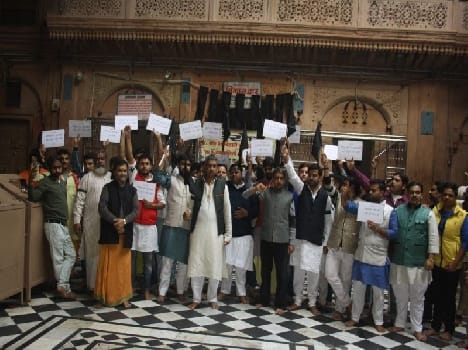 appose of bankebihari temple adhigrahan