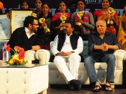 Akhilesh Yadav gives award to students and women.