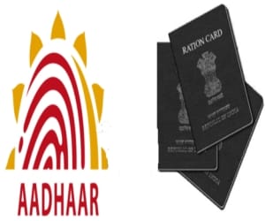 aadhar card nomination last date is 15 march