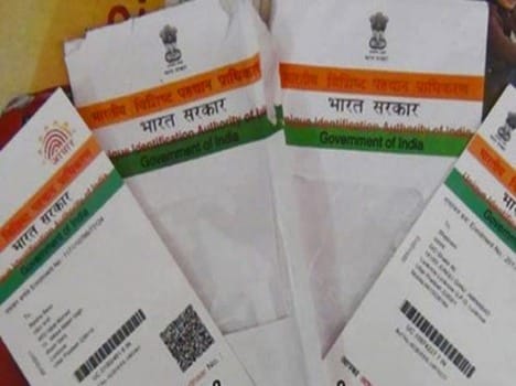 link adhar card to gas cobnnetion