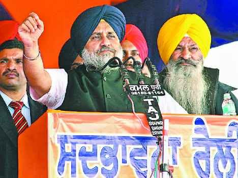 sukhbir badal statement about captain amrinder singh