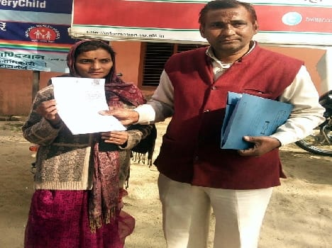 DM complained to the wrong inquiry