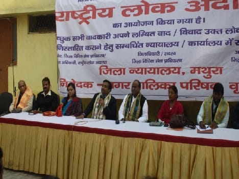lok adalat in mathura