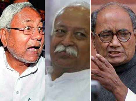 statement of nitish kumar and congress leader digvijay singh on ram mandir
