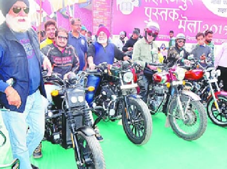 City Book Fair opened