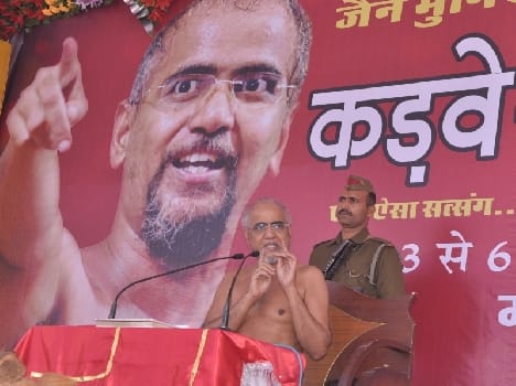 tarun sagar maharaj in mathura