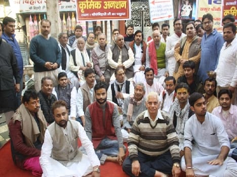 protest against overtaking of banke bihari temple