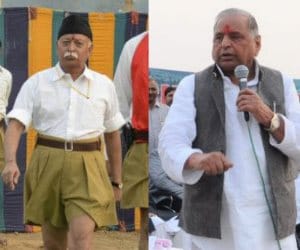 RSS chief dont believe on India's judicial system.