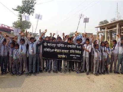 Madhesi students protest in Nepal.
