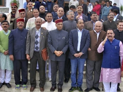 himachal vidhansabha postpond after bjp protest.