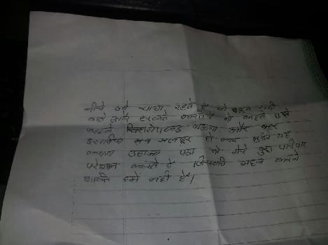 the hand writing is not matching so police is in confusion