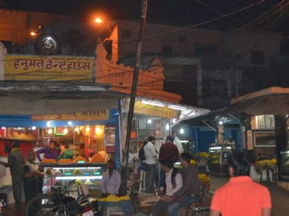 Present condition of Ayodhya.
