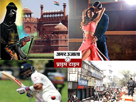 news round up of day 0512