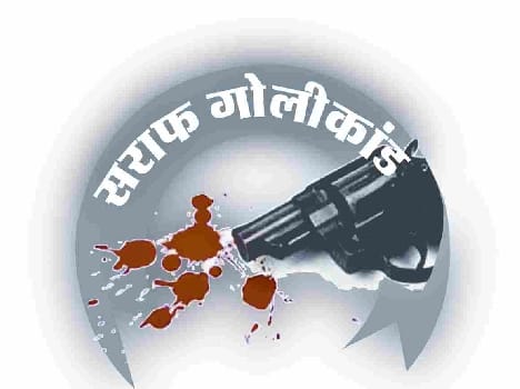 two other shooter involved to attack of dhan kumar
