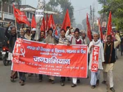protest against bjp