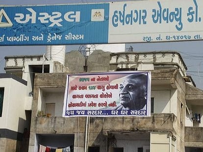 Gujrat: Anandiben and Amit shah's Factionalism destroying