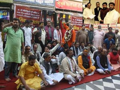 Banke Bihari temple Sewayat relay hunger strike.