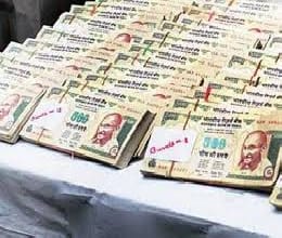  21 thousand rupees were swindled