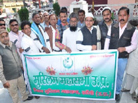 babri mosque case