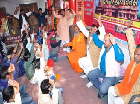 bajrang dal