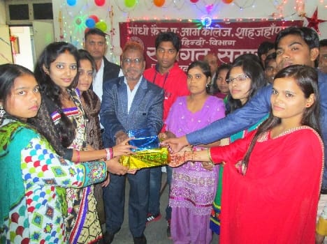 GF College Hindi Department Gunje song-Ghazal