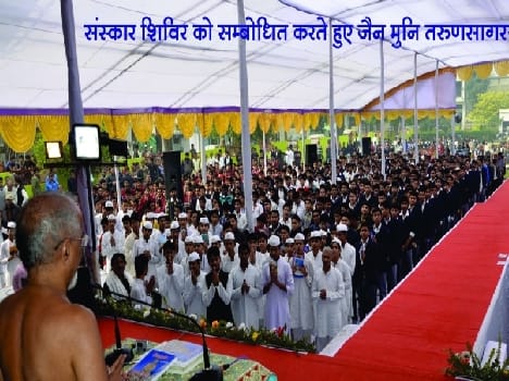 tarun sagar maharaj in mathura