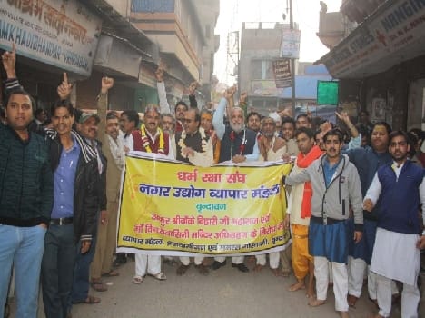protest against overtaking of banke bihari temple