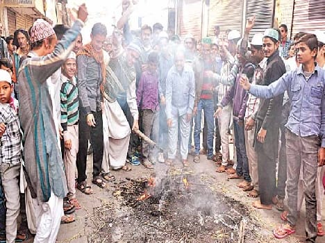 protest against hindu mahasabha in rampur