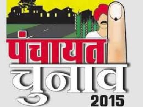 haryana panchayat election most probabaly dates