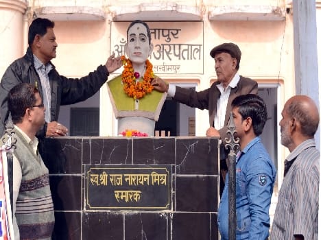 Rajnarayn tribute to Mishra