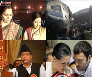 todays news roundup 08-12-2015