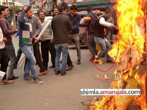 teacher got fire while protest at solan.