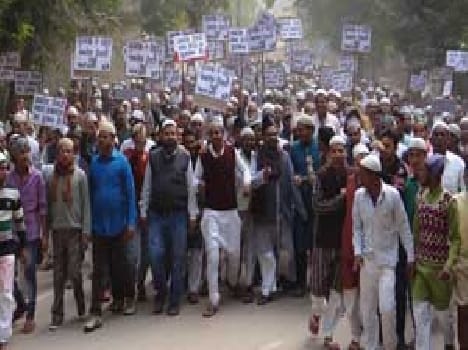 Musilm peoples protest forPagamber mohammad