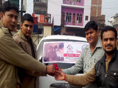 Contributions received by police officers presented flowers