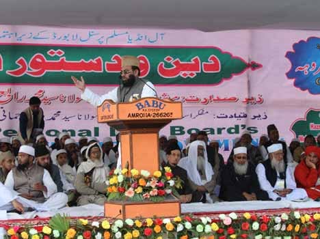 Conference of religious leaders in Muslim Personal Law Board.