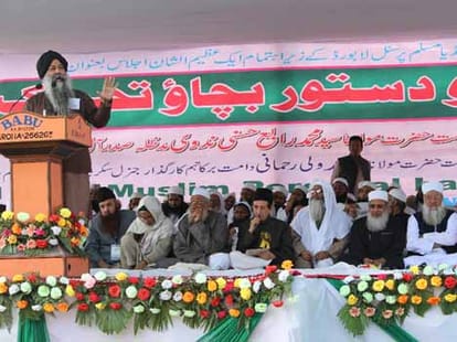 Conference of religious leaders in Muslim Personal Law Board.