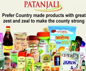 Patanjali two samples of oil-filled