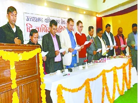 Uttarakhand commerce service union elections