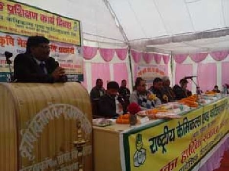 Crop Protection Measure