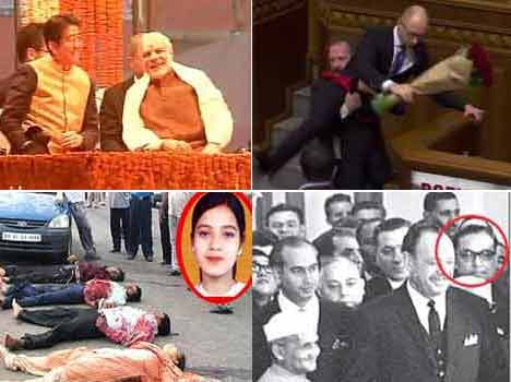 today's news round up of 12-12-2015, 