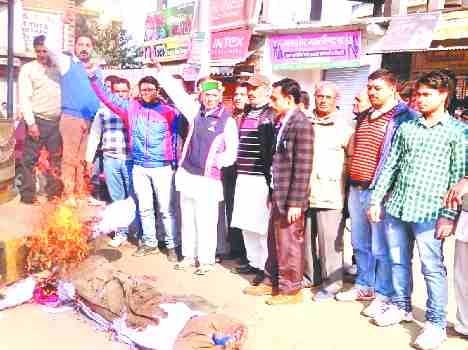 congress protest against nda.