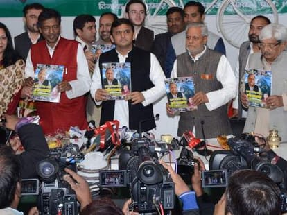 Akhilesh Yadav focuses on the expansion of SP.