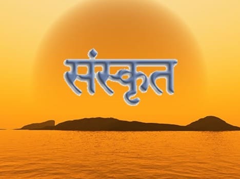 10 sanskrit learning center will be opened in Jammu and Kashmir