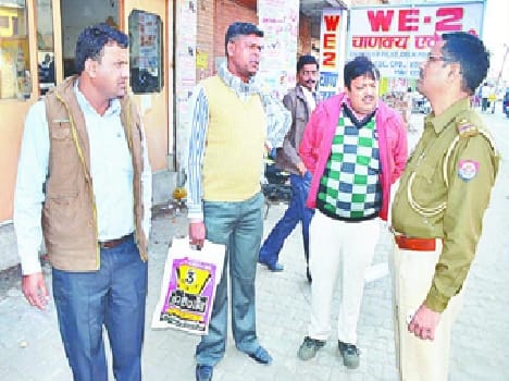 people entangled with Vigilance team